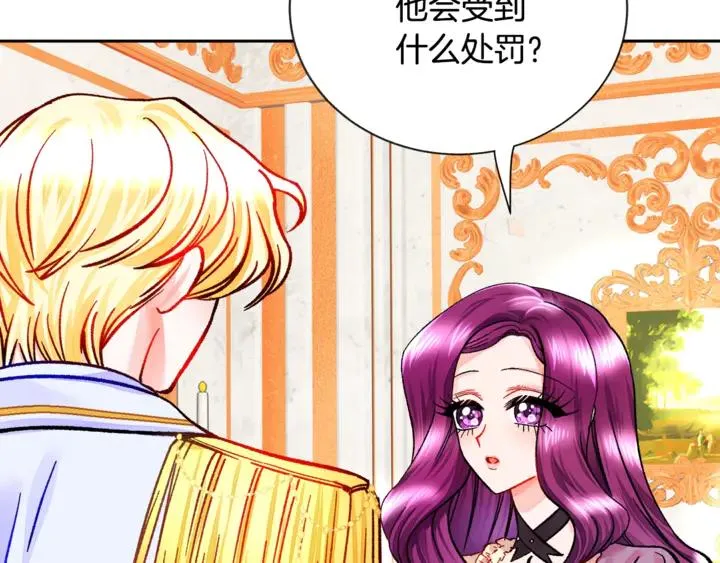 第18话 拷问 第35页