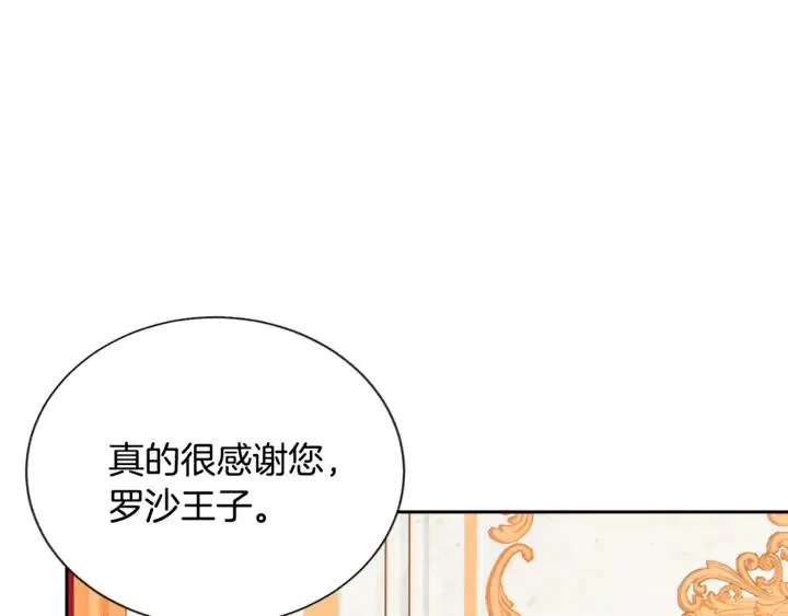 第18话 拷问 第39页