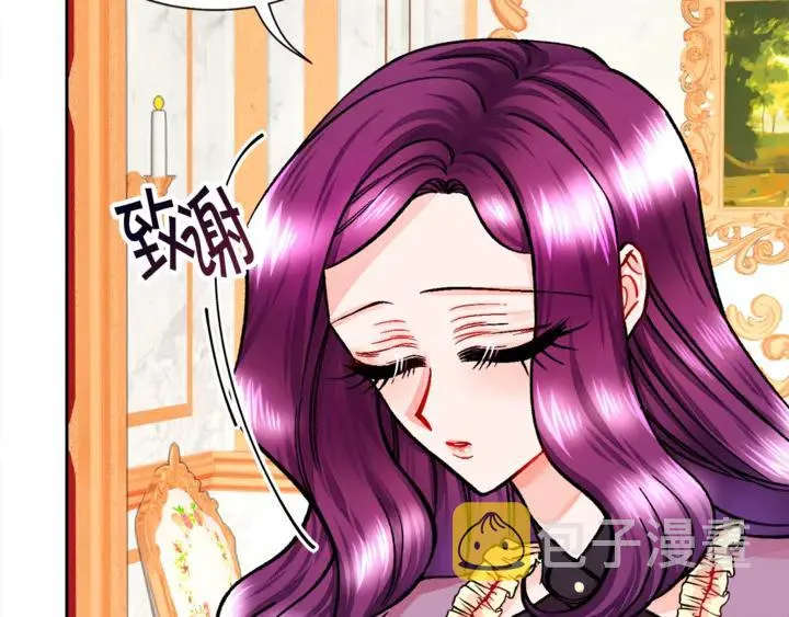 第18话 拷问 第40页