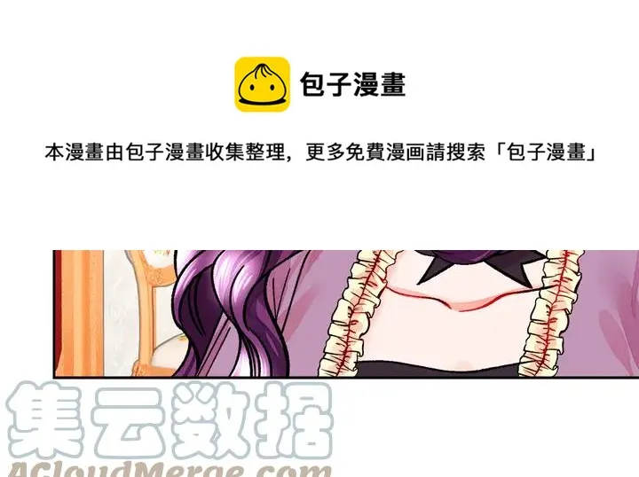 第18话 拷问 第41页