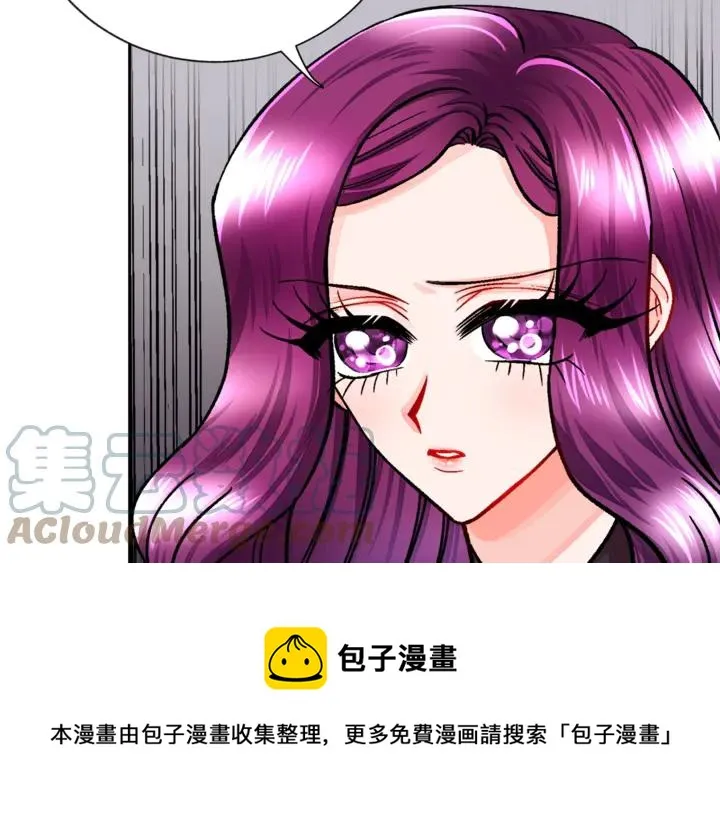 第18话 拷问 第45页