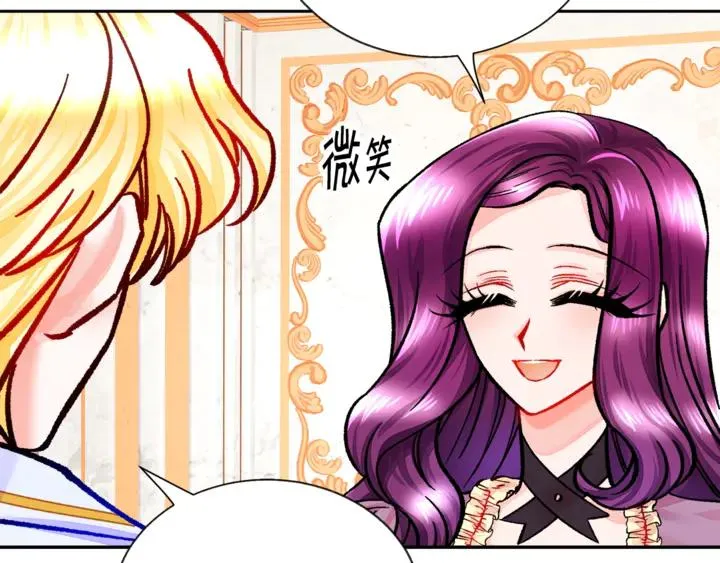 第18话 拷问 第52页