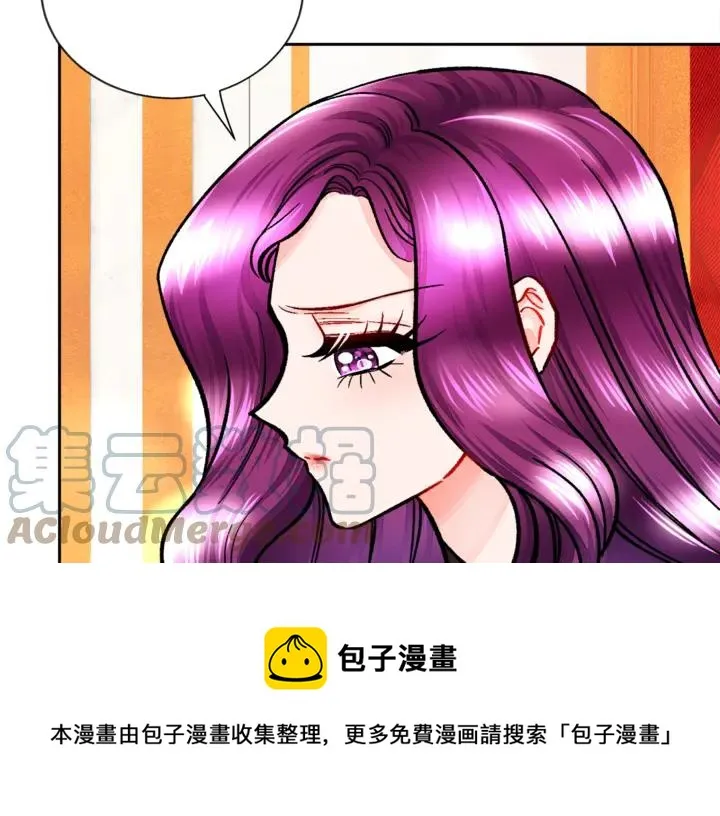 第18话 拷问 第57页