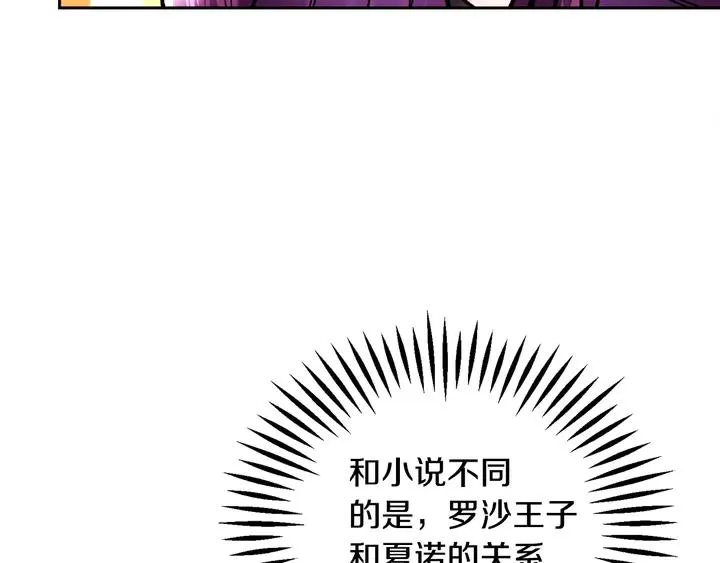 第18话 拷问 第58页