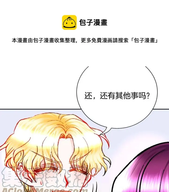 第18话 拷问 第85页