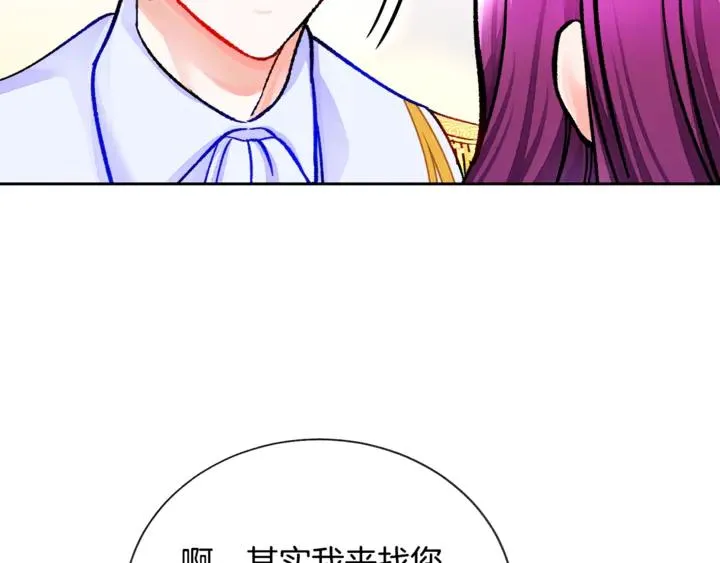 第18话 拷问 第86页