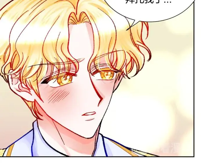 第18话 拷问 第95页