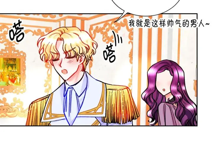 第18话 拷问 第100页
