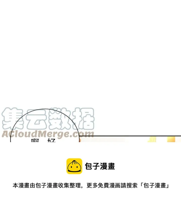 第18话 拷问 第101页