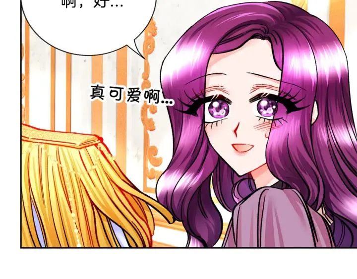 第18话 拷问 第102页