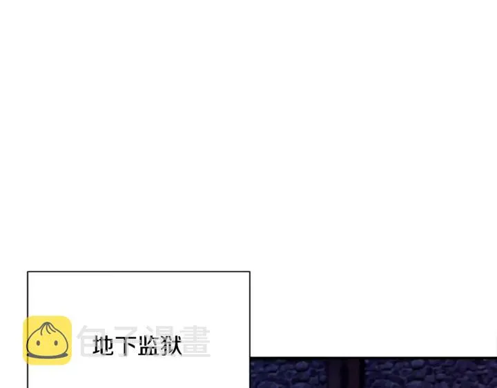 第18话 拷问 第104页