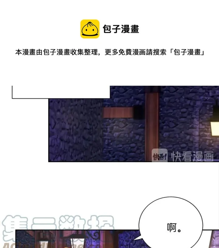 第18话 拷问 第105页