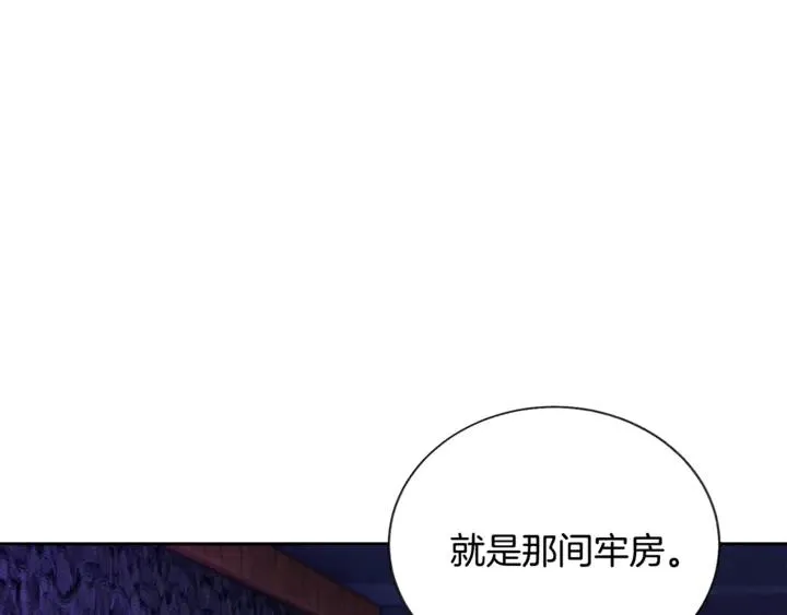第18话 拷问 第107页