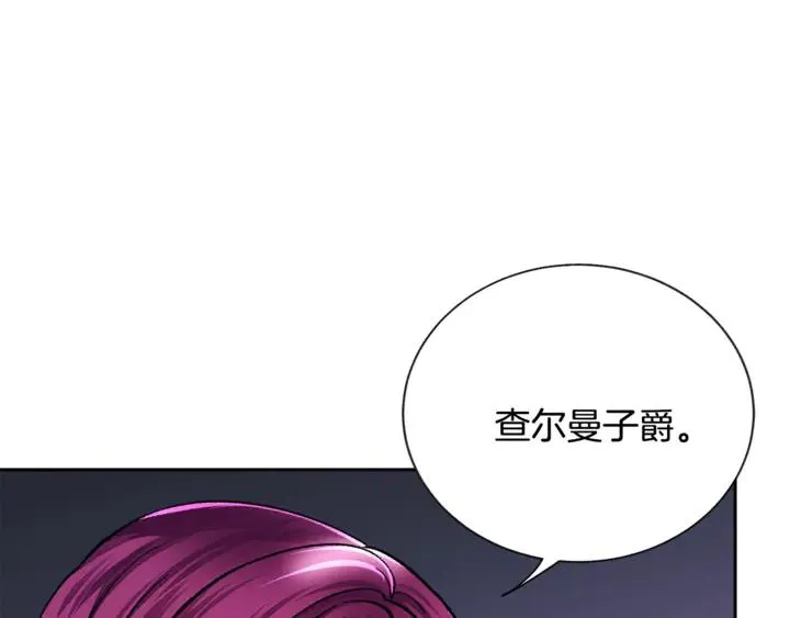 第18话 拷问 第112页