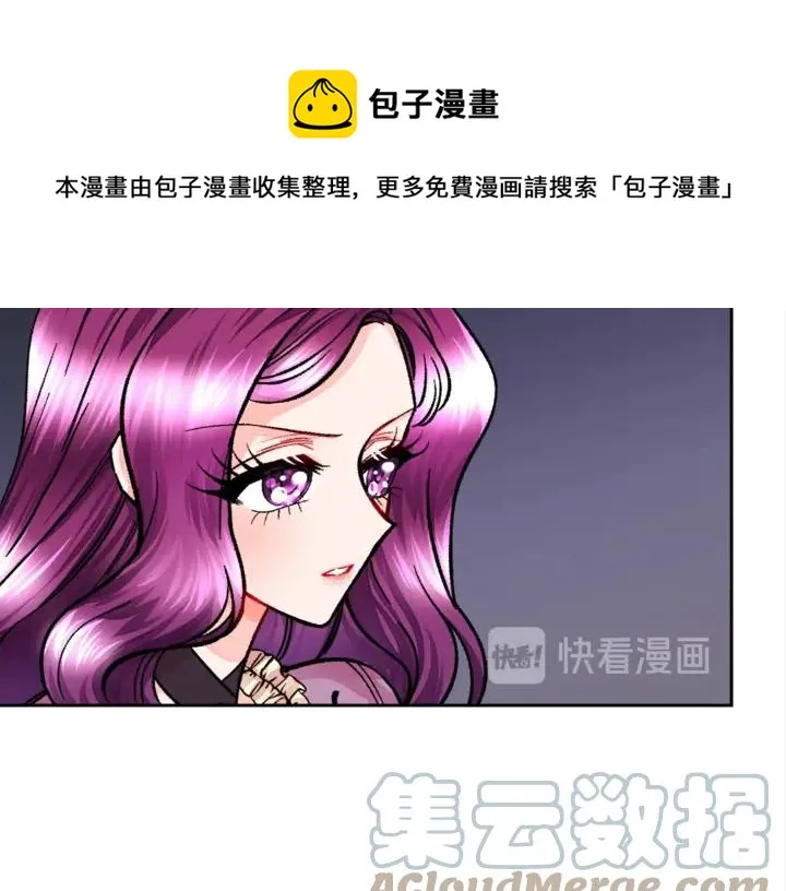 第18话 拷问 第113页