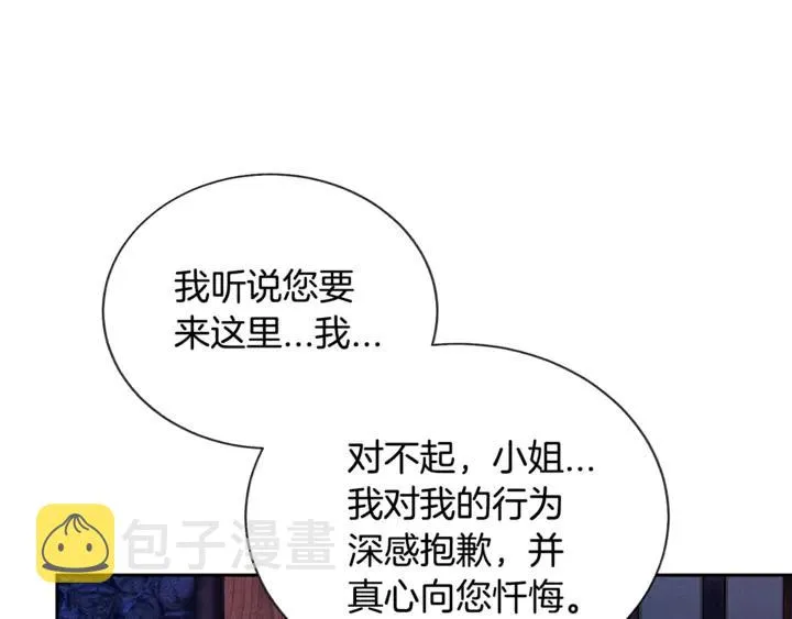 第18话 拷问 第114页