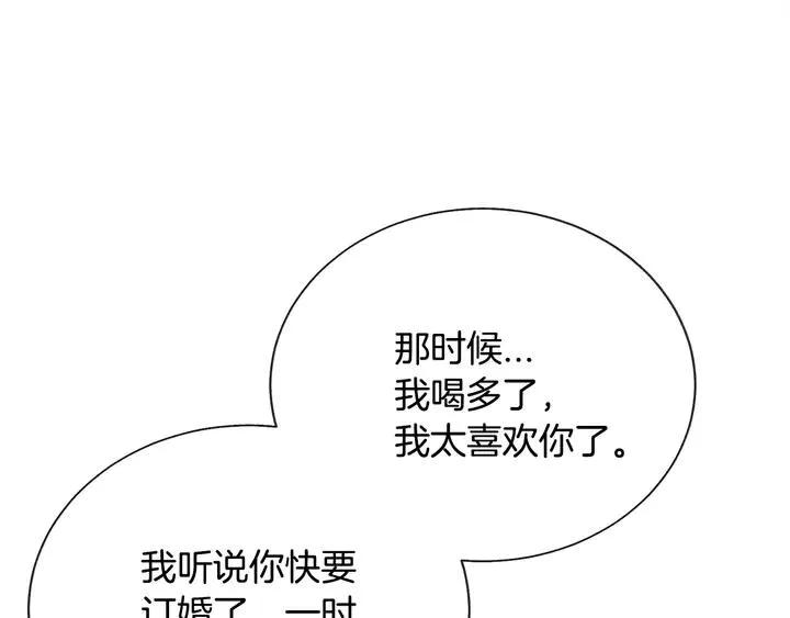 第18话 拷问 第119页