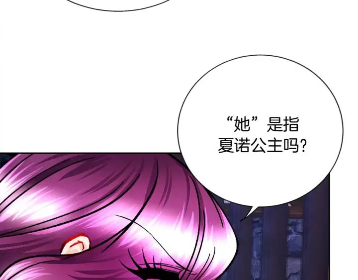 第18话 拷问 第124页