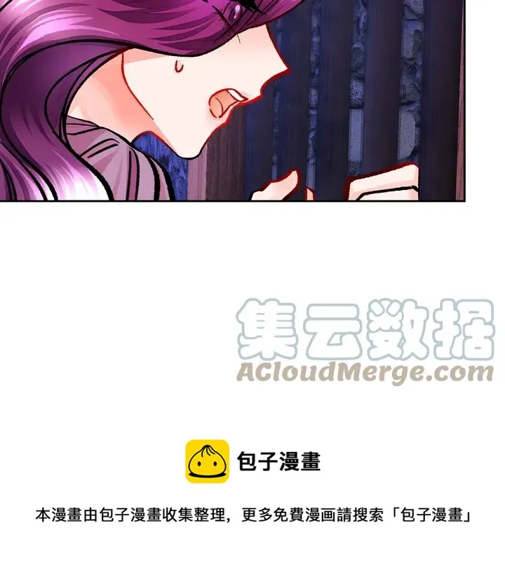 第18话 拷问 第125页