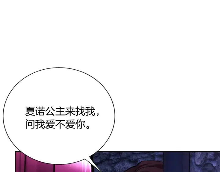 第18话 拷问 第126页