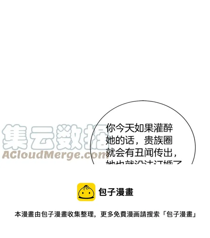 第18话 拷问 第129页