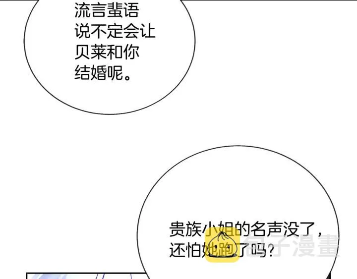 第18话 拷问 第131页