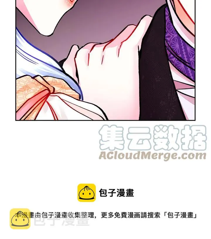 第18话 拷问 第133页