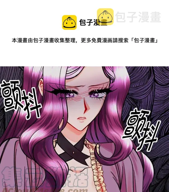 第18话 拷问 第137页