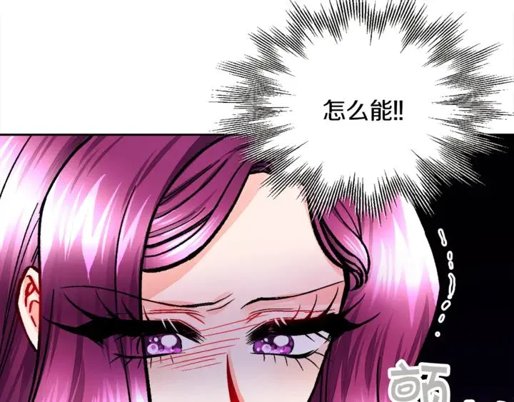 第18话 拷问 第139页