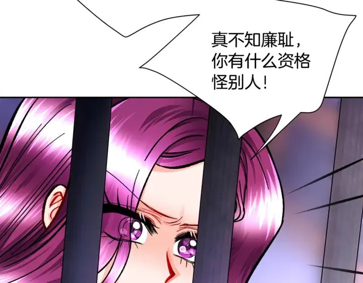 第18话 拷问 第144页