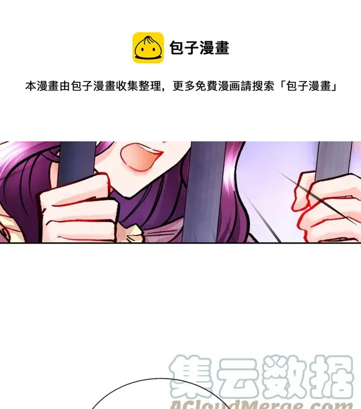 第18话 拷问 第145页