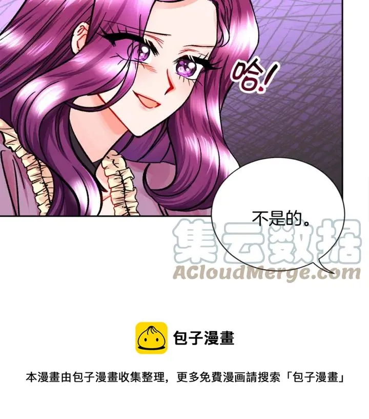 第18话 拷问 第149页