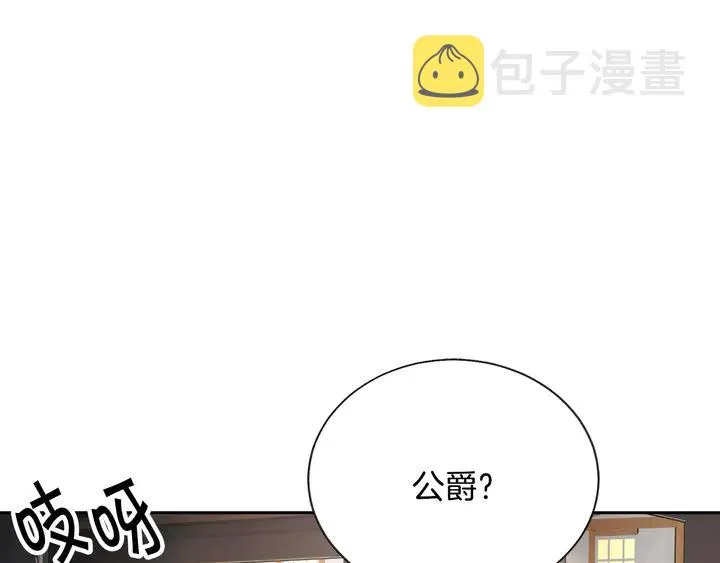 第18话 拷问 第162页