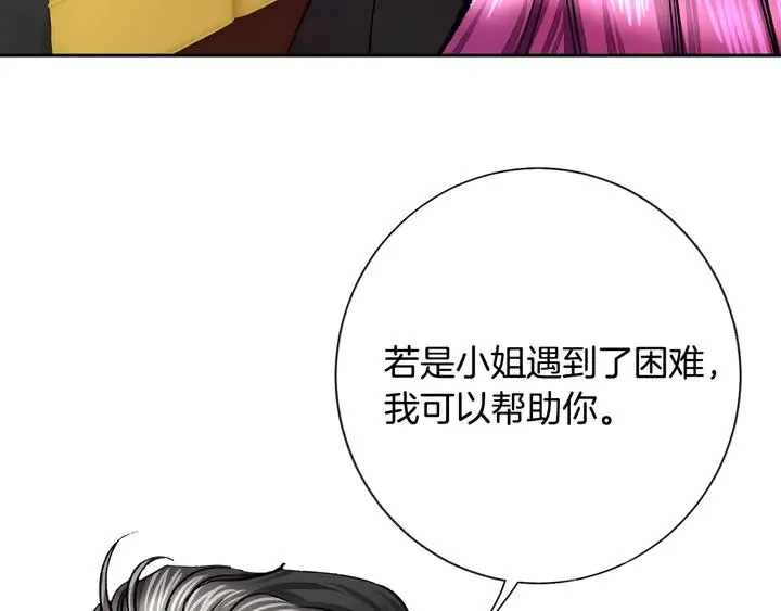 第18话 拷问 第164页