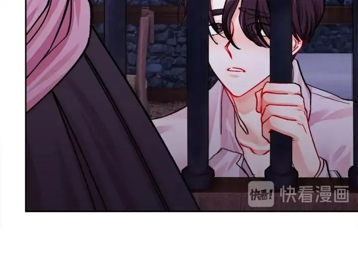 第19话 我会无条件帮你 第19页