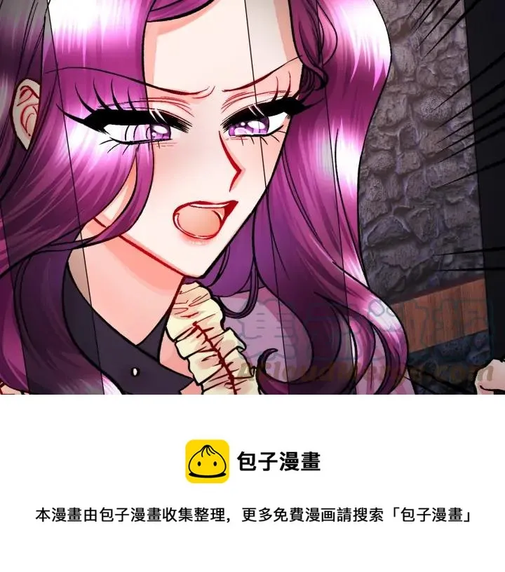 第19话 我会无条件帮你 第21页