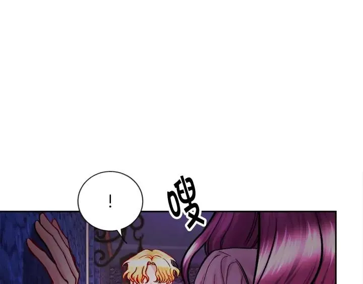 第19话 我会无条件帮你 第24页