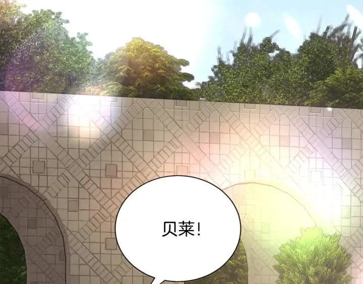 第19话 我会无条件帮你 第35页