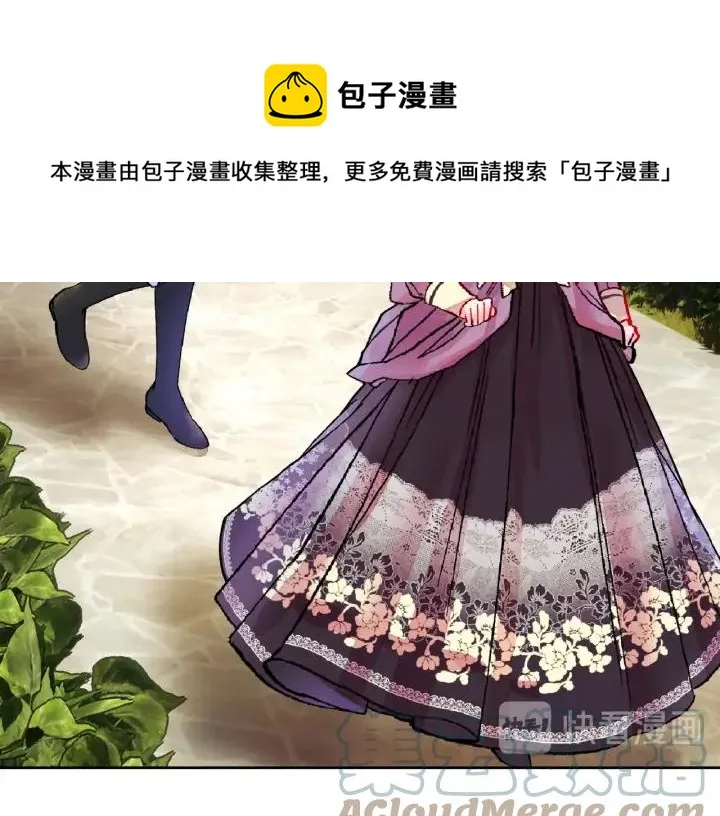 第19话 我会无条件帮你 第37页