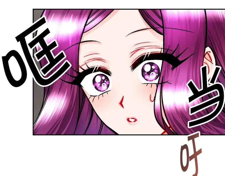 第19话 我会无条件帮你 第60页