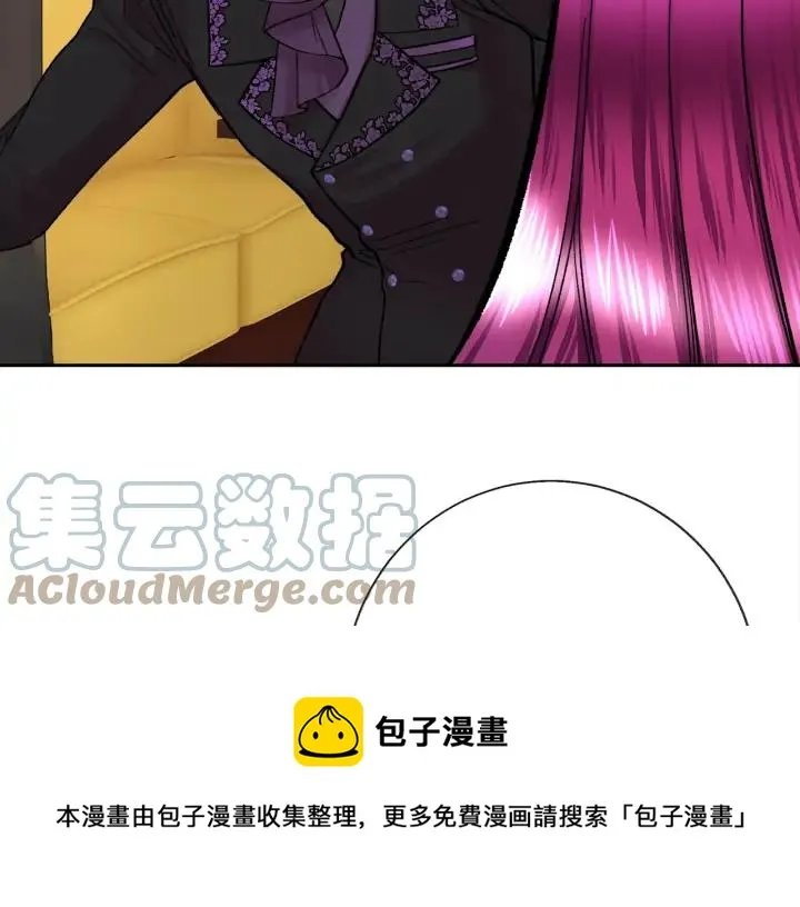 第19话 我会无条件帮你 第77页