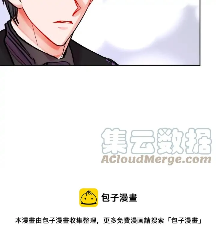 第19话 我会无条件帮你 第89页