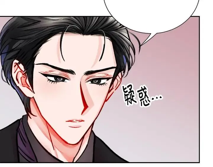 第19话 我会无条件帮你 第107页