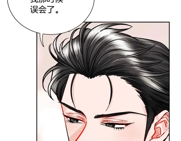 第19话 我会无条件帮你 第114页