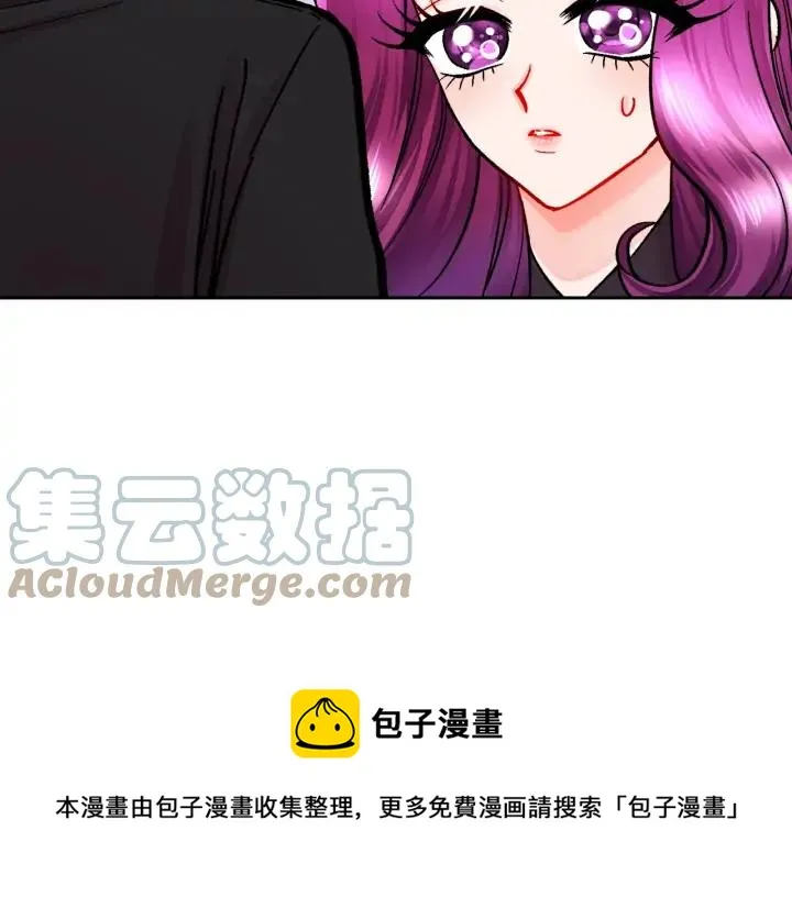 第19话 我会无条件帮你 第117页