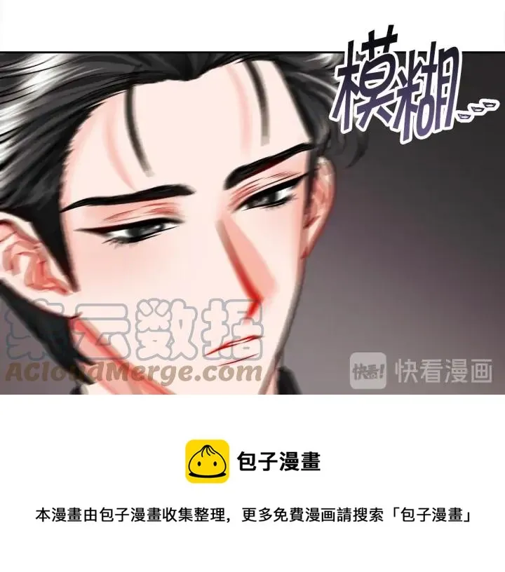 第19话 我会无条件帮你 第121页