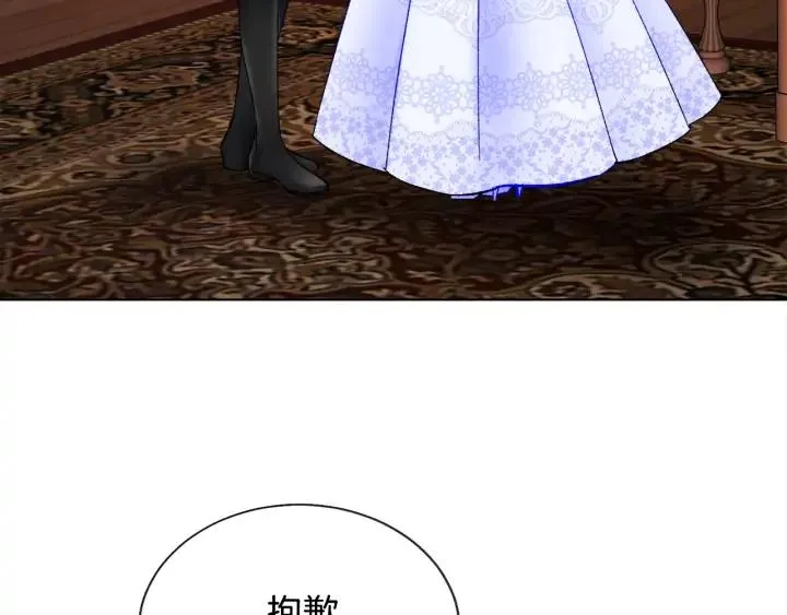 第19话 我会无条件帮你 第127页