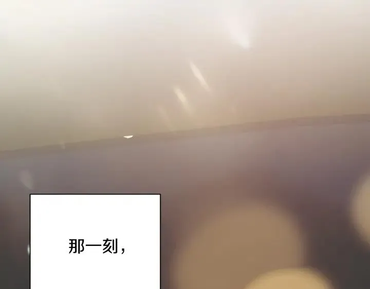第19话 我会无条件帮你 第138页