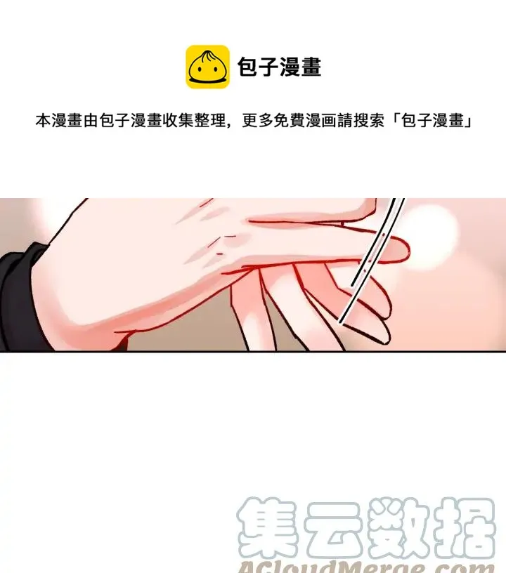 第19话 我会无条件帮你 第153页