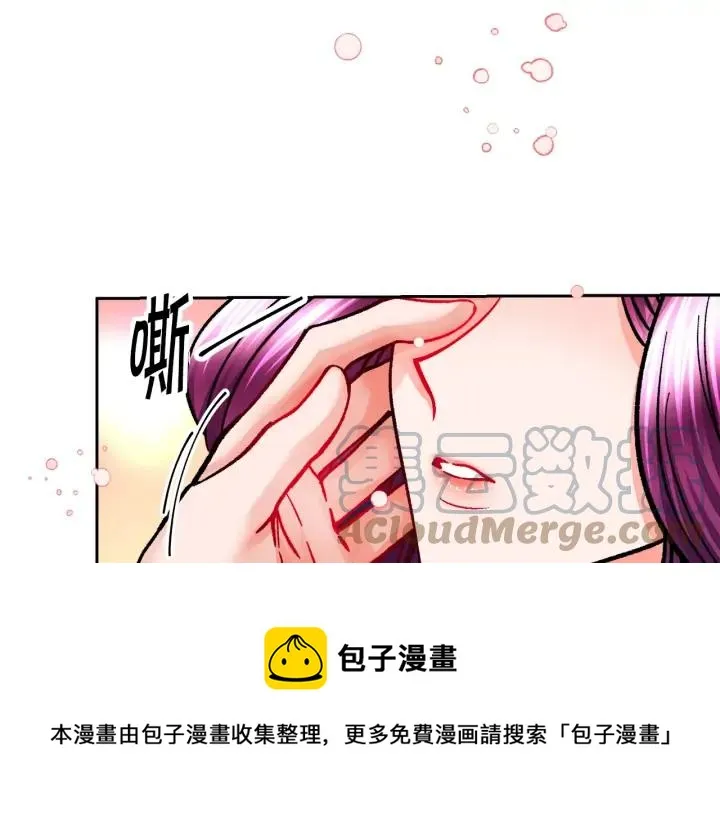 第20话 想吻你 第17页
